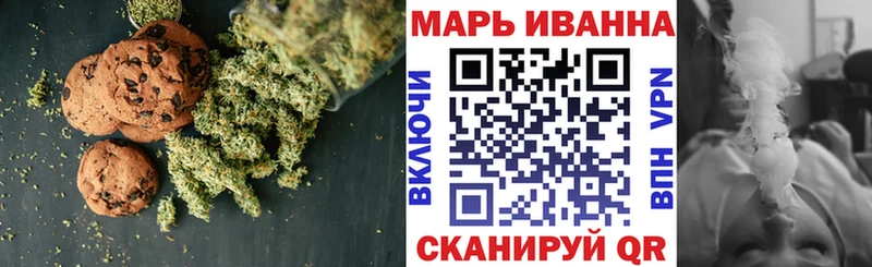 Canna-Cookies конопля Советская Гавань