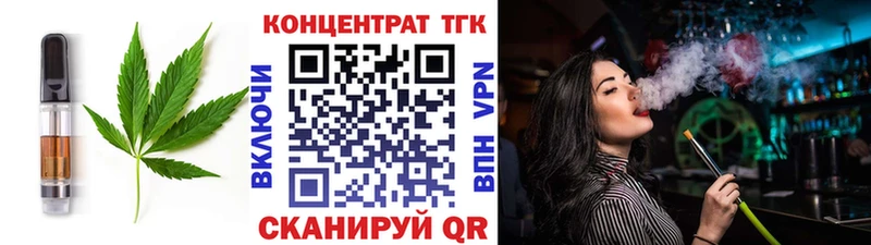 Печенье с ТГК марихуана  Советская Гавань 