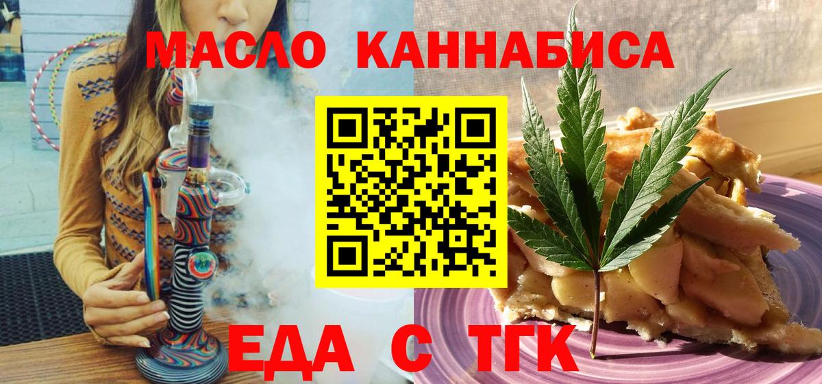 Меф   Гашиш  Cocaine  Вход с VPN  Лсд 25  Советская Гавань  МАРИХУАНА 