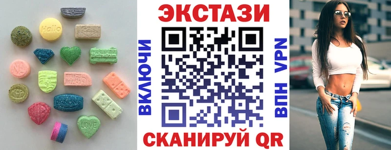 Экстази mix  Советская Гавань 