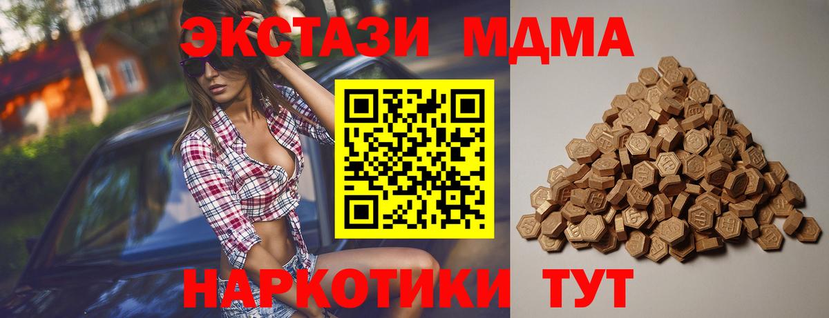 ЭКСТАЗИ DUBAI Советская Гавань