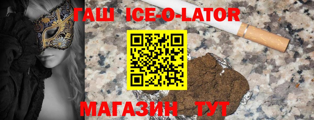 Гашиш hashish Советская Гавань