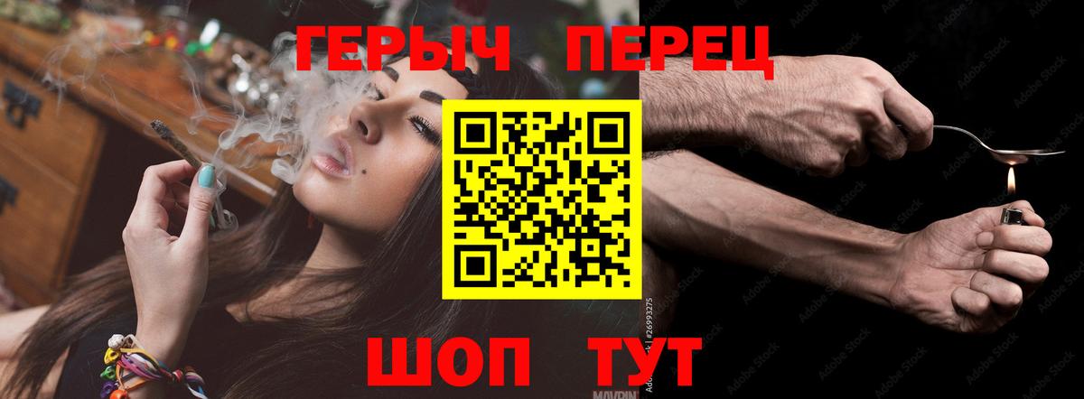 Советская Гавань  ГЕРОИН хмурый  Вход с VPN 