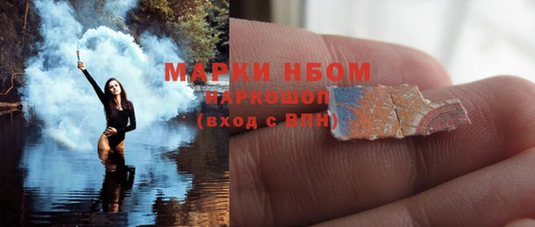 кокс Алексеевка