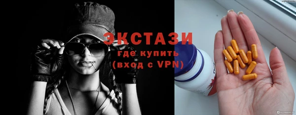 молекула духа Алексин