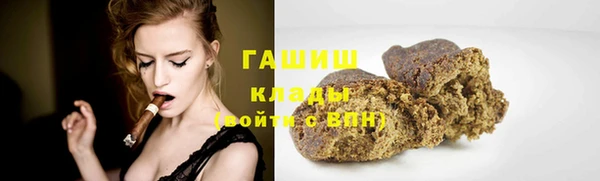 молекула духа Алексин