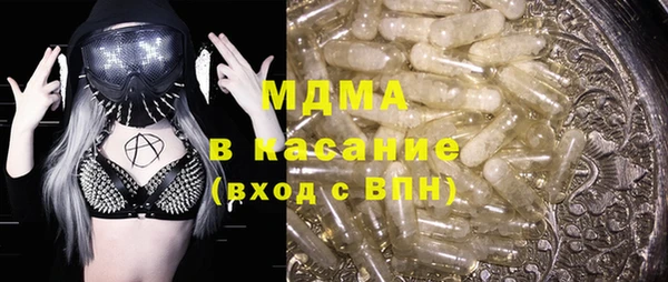 молекула духа Алексин