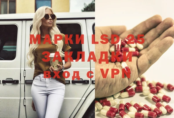 молекула духа Алексин