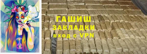 молекула духа Алексин
