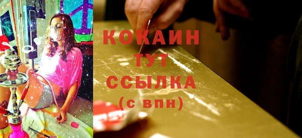 кокаин VHQ Алзамай