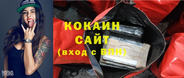 кокаин VHQ Алзамай