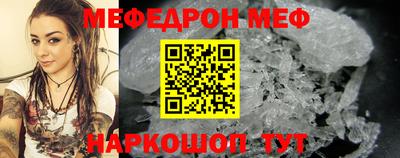 мескалин Ливны