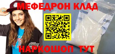мескалин Ливны