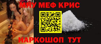 мескалин Ливны