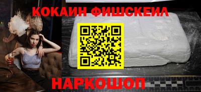 кокс Лесосибирск