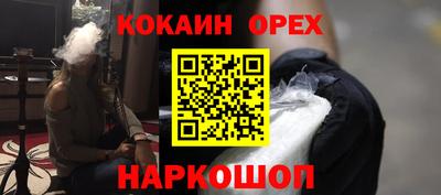 марки nbome Ликино-Дулёво