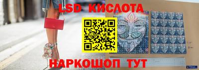 мескалин Ливны