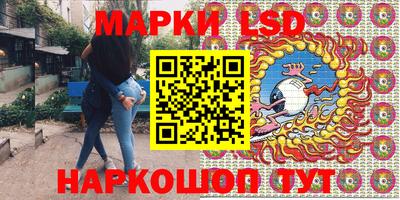 мескалин Ливны