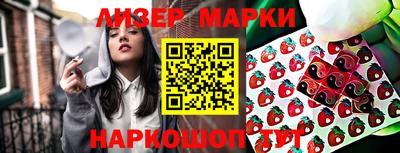 мескалин Ливны