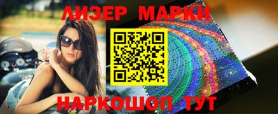 кокс Лесосибирск