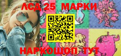 мескалин Ливны
