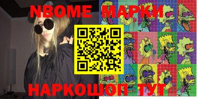 кокс Лесосибирск