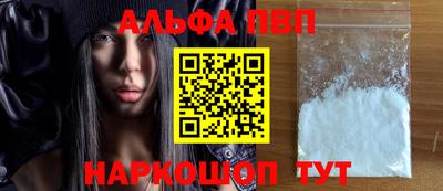 мескалин Ливны