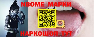 бошки Ноябрьск