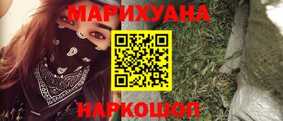 марки nbome Ликино-Дулёво