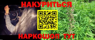 марки nbome Ликино-Дулёво