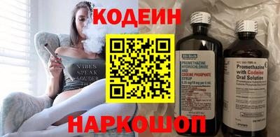 марки nbome Ликино-Дулёво