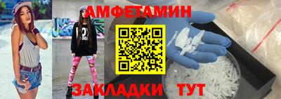 мескалин Ливны