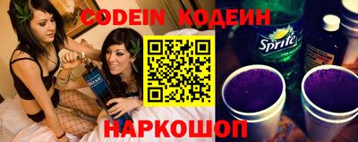 кокс Лесосибирск