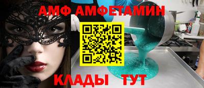 мескалин Ливны