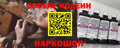 марки nbome Ликино-Дулёво