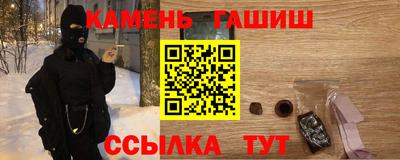 марки nbome Ликино-Дулёво