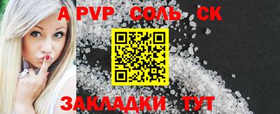 кокс Лесосибирск
