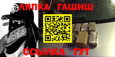 кокс Лесосибирск