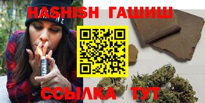 марки nbome Ликино-Дулёво