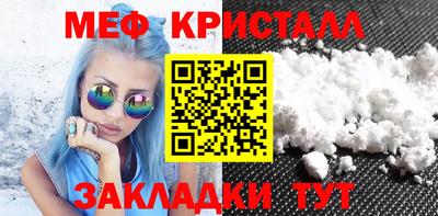 мескалин Ливны