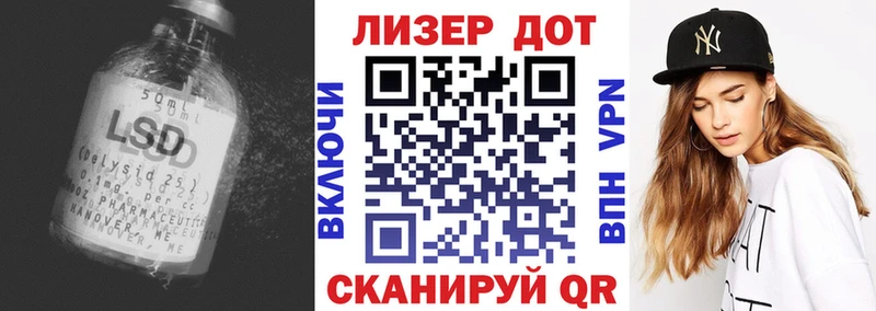 где можно купить наркотик Советская Гавань LSD-25 экстази кислота