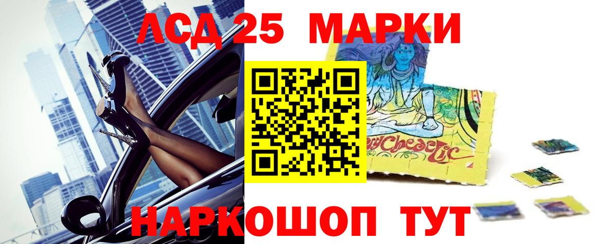 Лсд 25 экстази ecstasy  Вход с VPN  Советская Гавань  LSD-25 экстази  Лсд 25 экстази кислота 