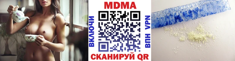 MDMA молли Советская Гавань