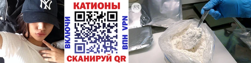 Мефедрон VHQ  купить закладку  Советская Гавань 