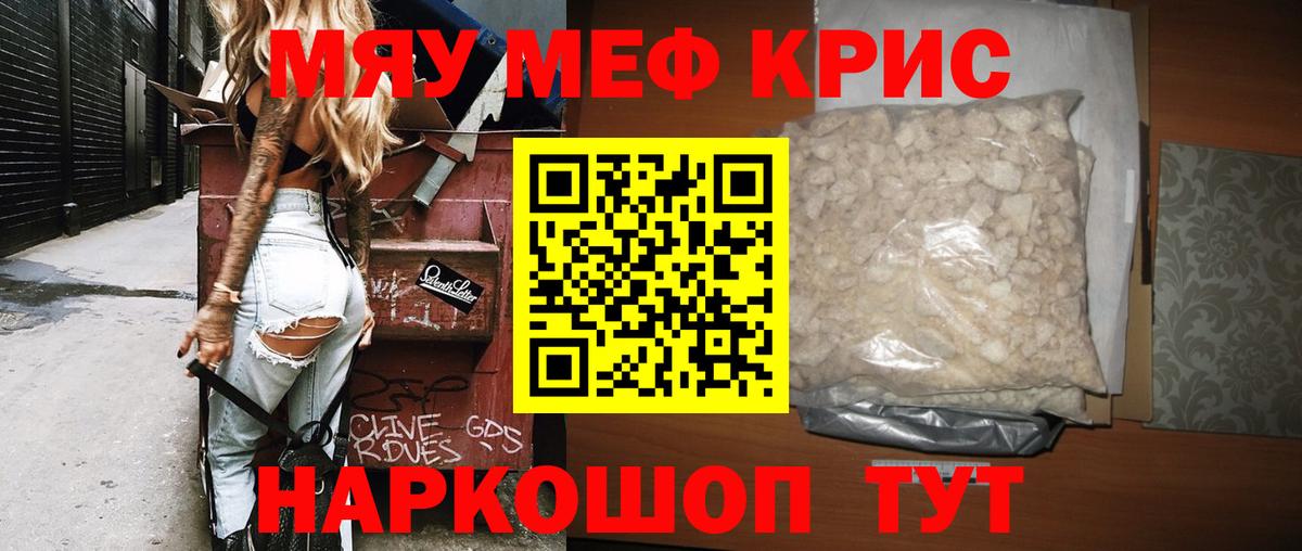Советская Гавань  МЕФ  купить   Меф  Меф мука  Мефедрон VHQ  Вход с VPN 