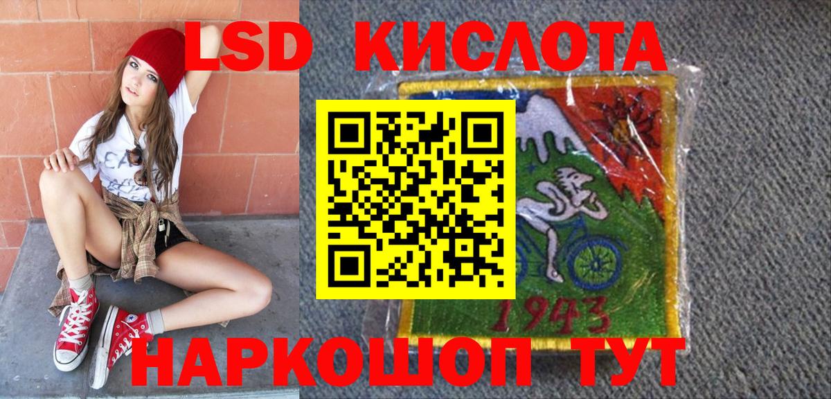 Наркотические марки 1500мкг Советская Гавань