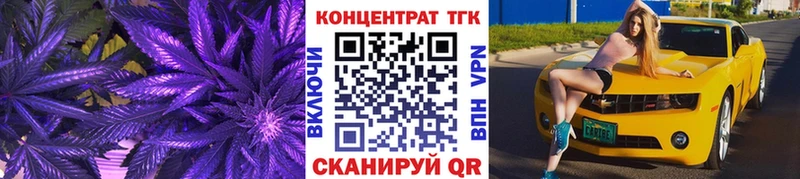 Дистиллят ТГК вейп  Советская Гавань 