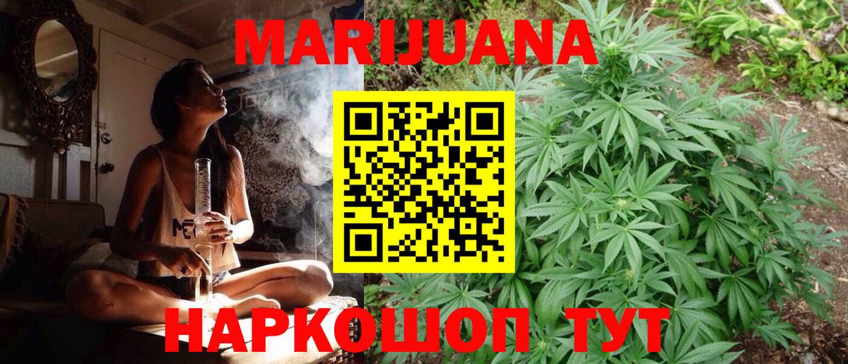 Шишки марихуана тримм Советская Гавань
